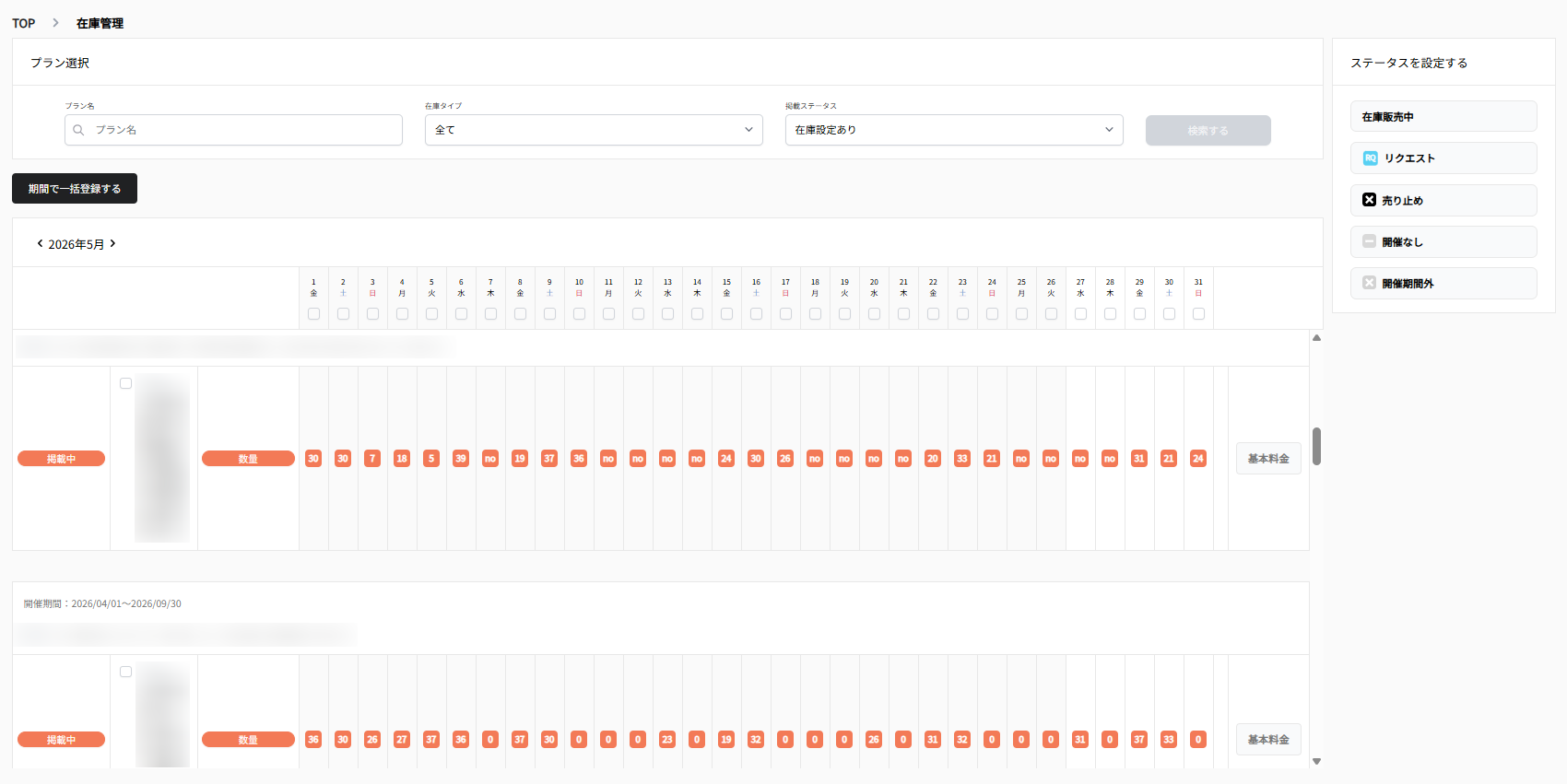 詳細画像
