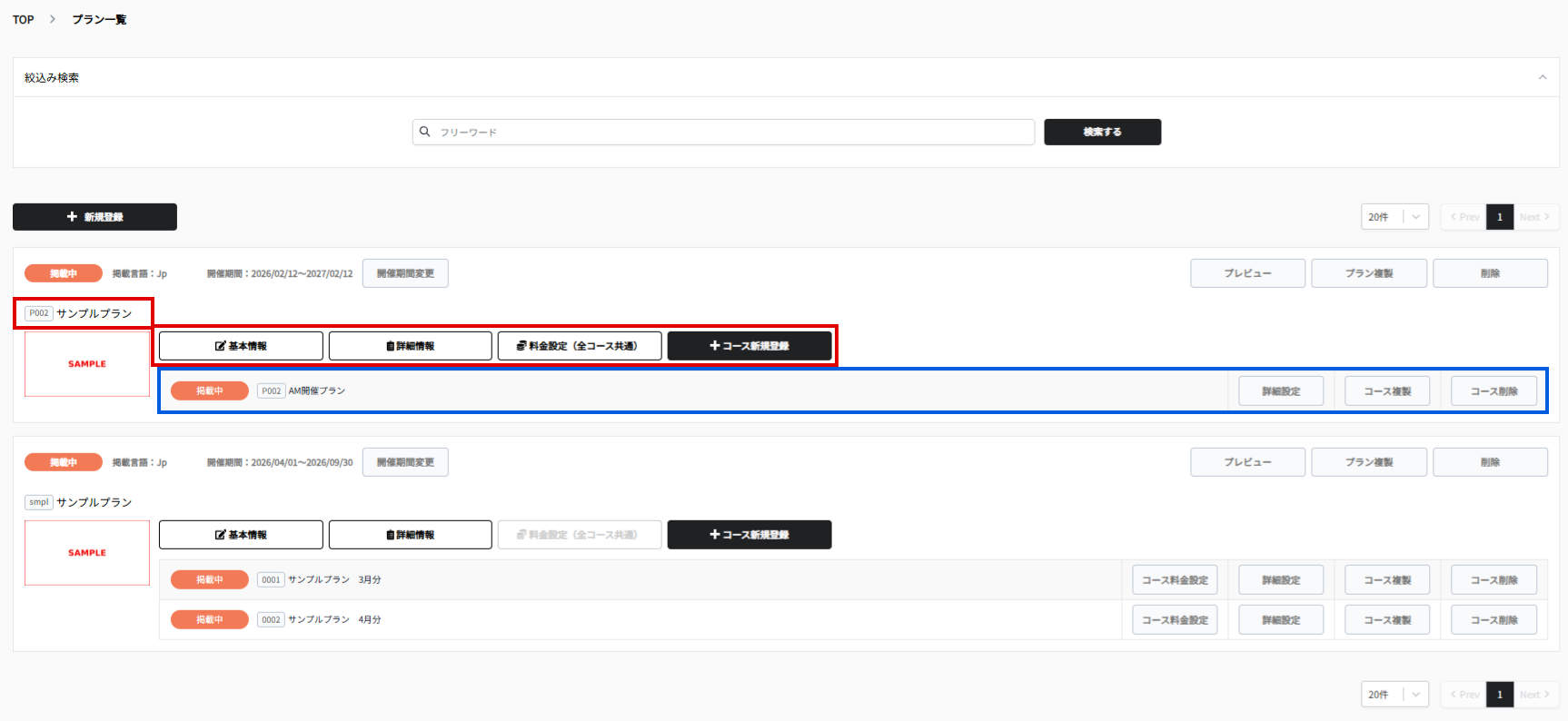 ステータス画像
