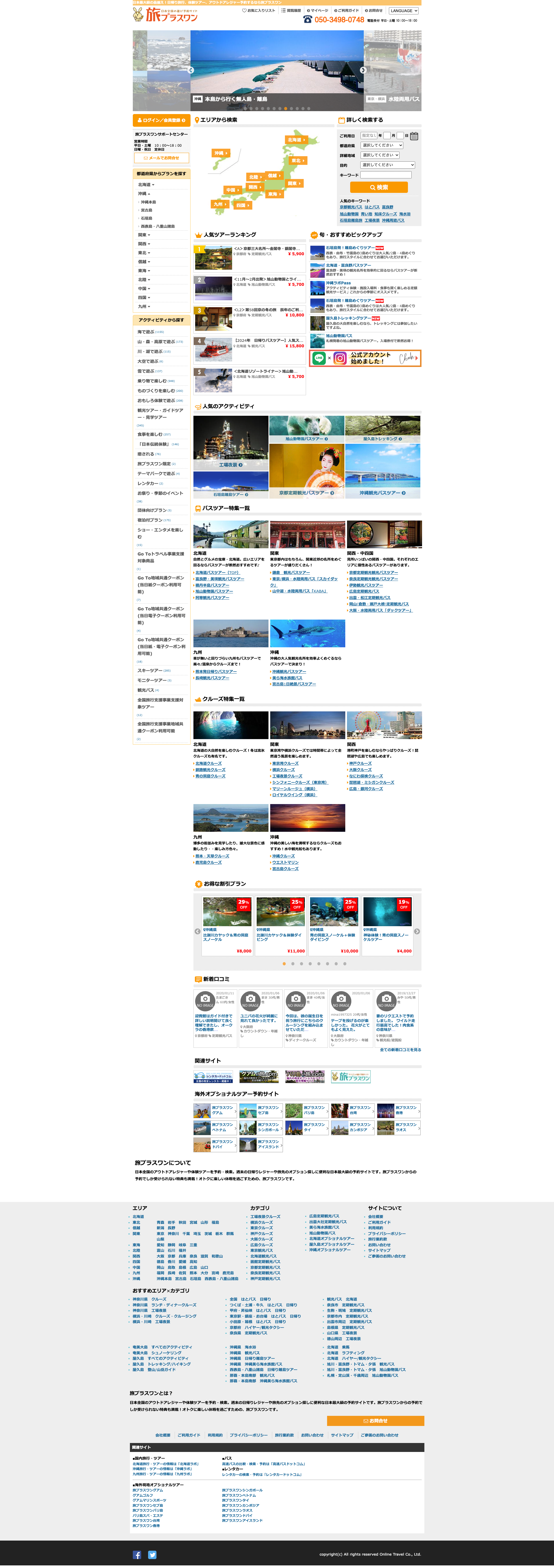 マニュアル画像